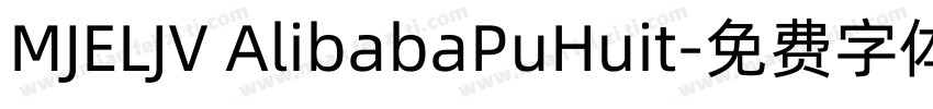 MJELJV AlibabaPuHuit字体转换